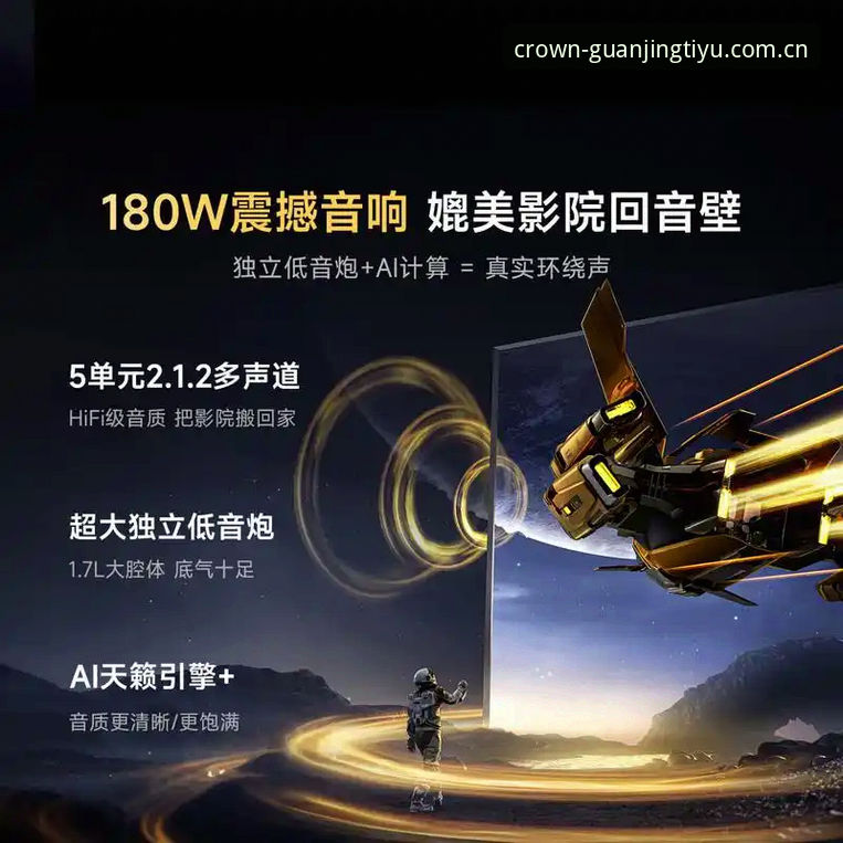 冠竞体育下载哪个好：2026赛事必备实用指南与创新选择