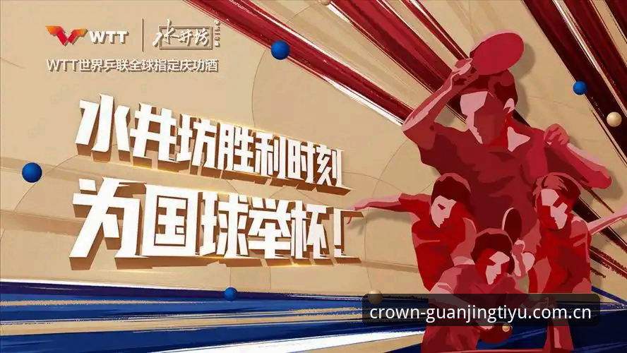冠竞体育平台官网 为什么说冠竞体育平台官网正成为观察体育数据服务的全新坐标系?